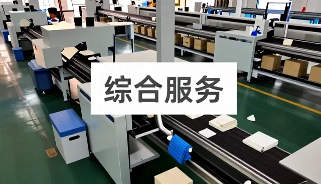 金华时璟人力资源有限公司