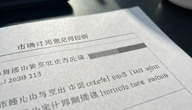 商务代理在活动策划中的实际应用问题